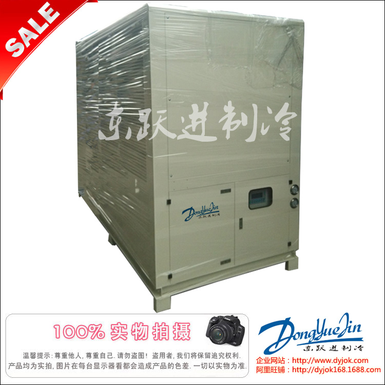 冷水機(jī)品質(zhì) 冷水機(jī)品質(zhì)