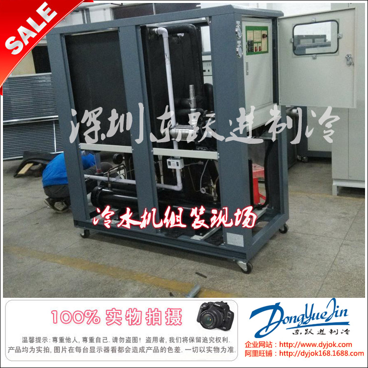 東躍進(jìn)冷水機(jī)廠 東躍進(jìn)冷水機(jī)廠