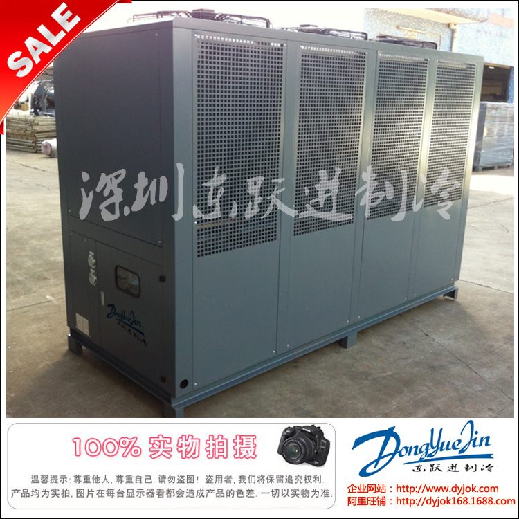 風冷箱式冷水機 風冷箱式冷水機